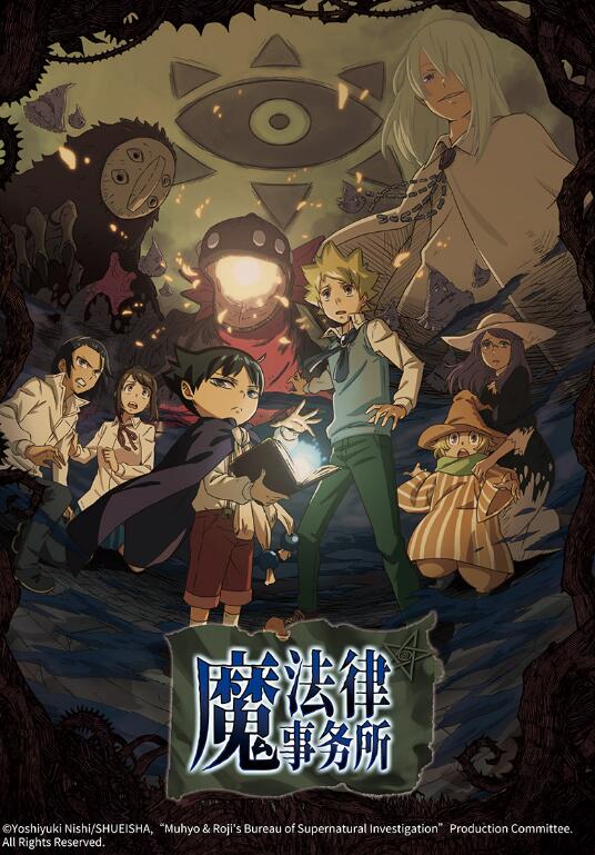 魔法律事务所.jpg 魔法律事务所.jpg