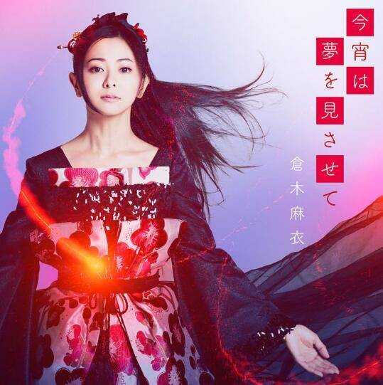 仓木麻衣.jpg 仓木麻衣.jpg