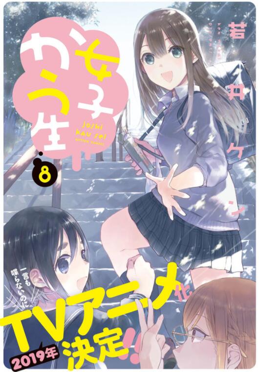 女子高中生.jpg 女子高中生.jpg