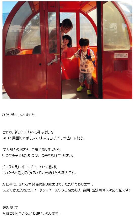 門脇舞.jpg 門脇舞.jpg
