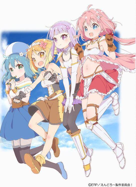 Endro.jpg Endro.jpg