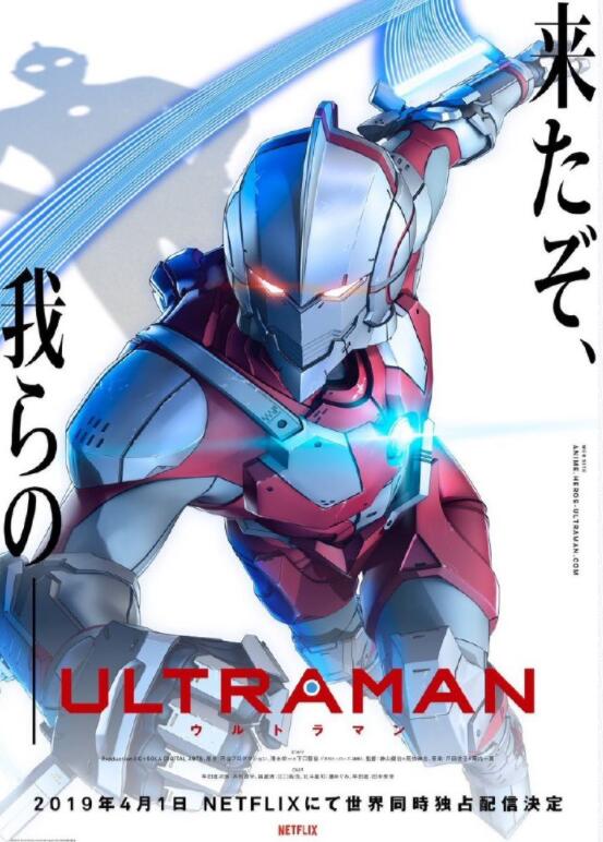 ULTRAMAN.jpg ULTRAMAN.jpg