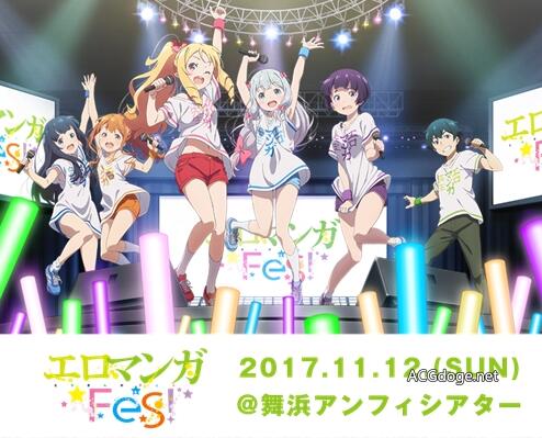《埃罗芒阿老师》OVA.jpg 《埃罗芒阿老师》OVA.jpg