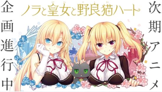 野良与皇女与流浪猫之心.jpg 野良与皇女与流浪猫之心.jpg