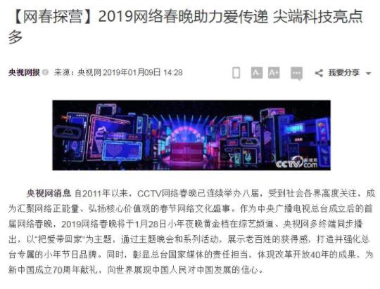 QQ截图20190111103835.jpg QQ截图20190111103835.jpg